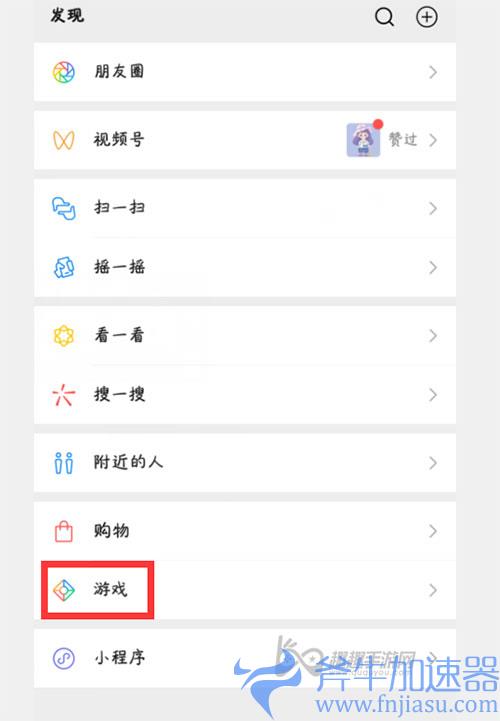 英雄联盟手游怎么绑定端游01