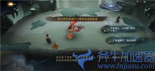 哈利波特魔法觉醒无名之书隐藏奖励怎么领取