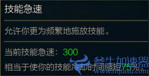 lol无限火力符文减CD有用吗