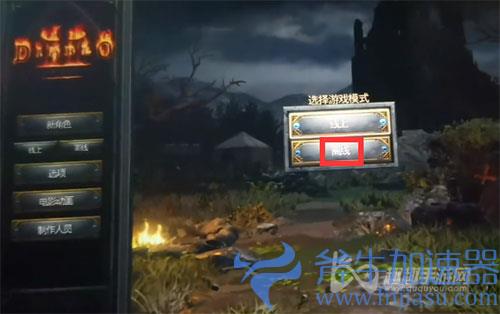 switch暗黑2重制版单机教程05