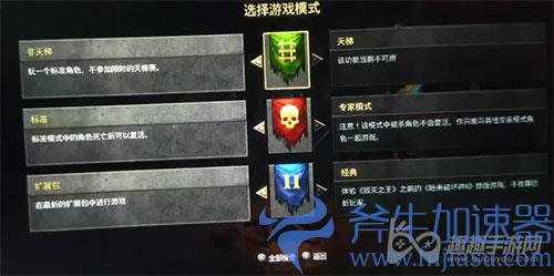 switch暗黑2重制版单机教程06
