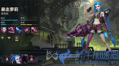 英雄联盟手游头像02