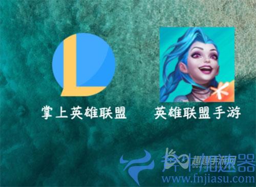 英雄联盟手游头像01