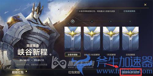 英雄联盟手游冰霜激斗头像框03