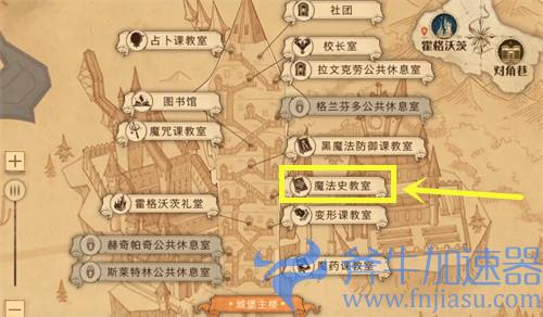 哈利波特魔法觉醒拼图寻宝1012位置图解 第三期第七天攻略
