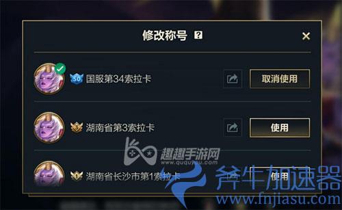 英雄联盟手游称号为什么没有02