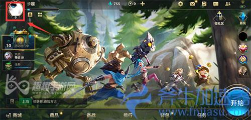 英雄联盟手游怎么看战绩01