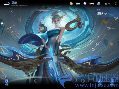 王者荣耀六周年票选返场投票池 2021返场皮肤名单