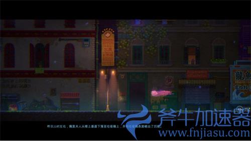 迷雾侦探第一章佩里夫人通关攻略