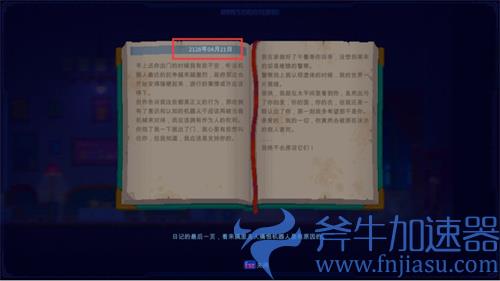 迷雾侦探第一章第一现场的调查日常图文流程