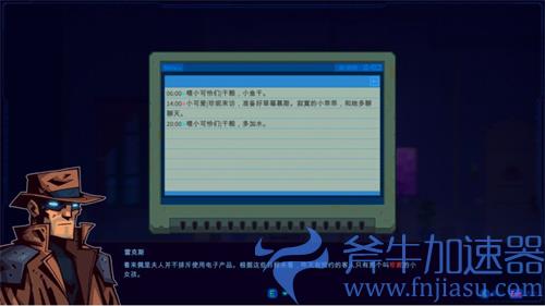 迷雾侦探第一章第一现场的调查日常图文流程