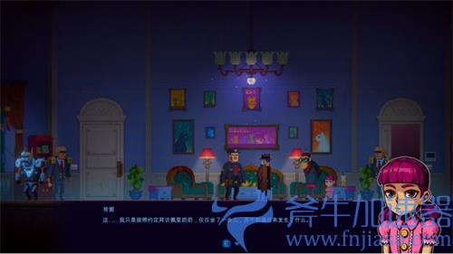 迷雾侦探第一章第一现场的调查日常图文流程