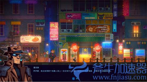 迷雾侦探第一章第一现场的调查日常图文流程