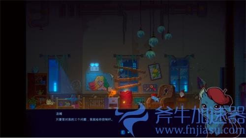 迷雾侦探第一章攻略 凶器追查图文流程