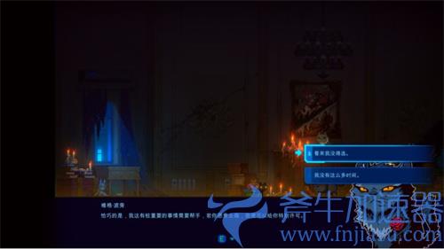 迷雾侦探第一章攻略 凶器追查图文流程