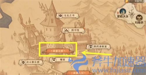 哈利波特魔法觉醒拼图寻宝10.13线索总览 第三期最后一天攻略