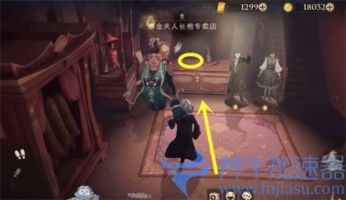 哈利波特魔法觉醒拼图寻宝10.13线索总览 第三期最后一天攻略