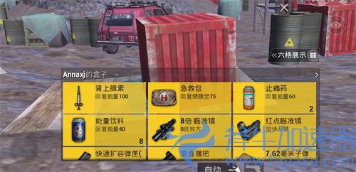 和平精英雪山地图中的秘密山洞在哪