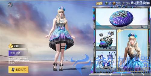 和平精英灵绣皮肤多少钱 值得购买吗