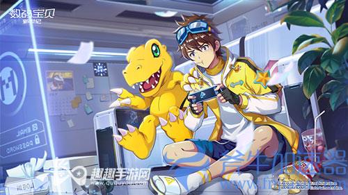 数码宝贝新世纪ios和安卓互通