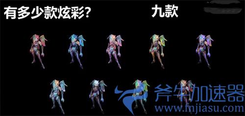 lol神龙尊者卡莎炫彩外观一览