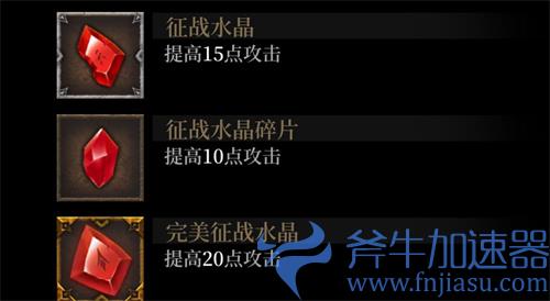 暗魔领主战利品选择推荐 强力战利品一览