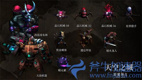 暗魔领主boss有哪些 全地图boss图鉴一览