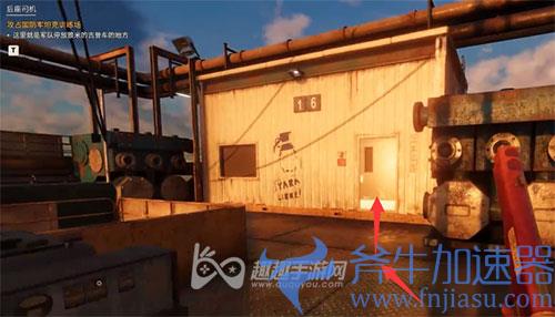 孤岛惊魂6天堂石油平台武器箱01