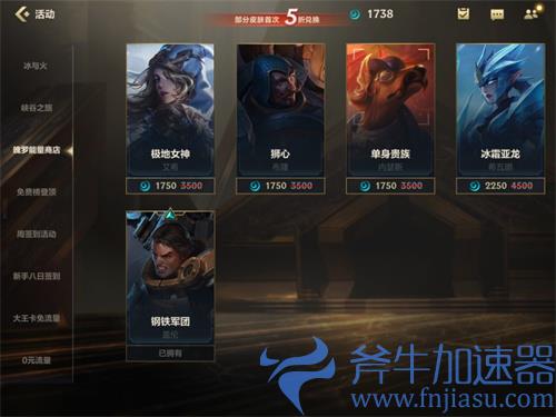 英雄联盟手游魄罗能量怎么获得 快速获得方法详解