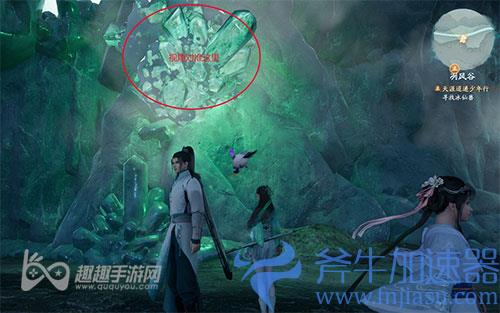 仙剑奇侠传7冰晶石怎么过