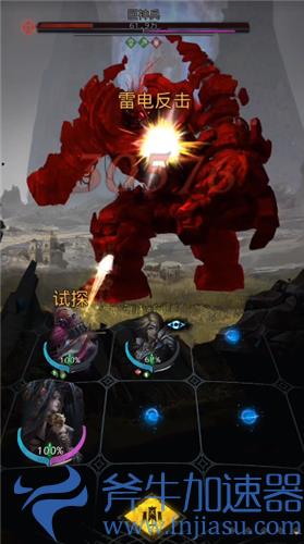 地下城堡3怎么在战斗中复活再生者 复活队友方法