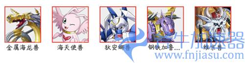 数码宝贝新世纪水队PVP阵容01