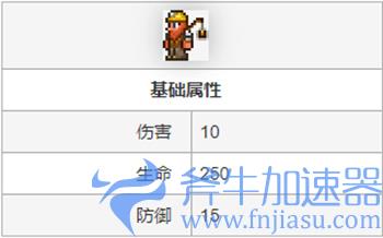 泰拉瑞亚爆破专家死了怎么办 复活条件介绍