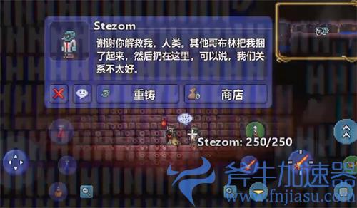 泰拉瑞亚哥布林工匠一般会刷在哪里 怎么找到他