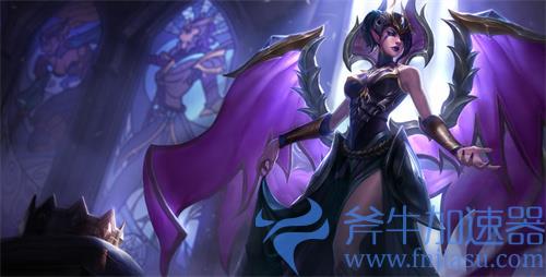 英雄联盟手游为什么没有莫甘娜 堕落天使上线时间推测