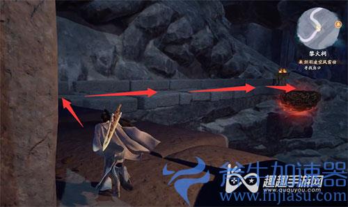 仙剑7黎火祠出口1