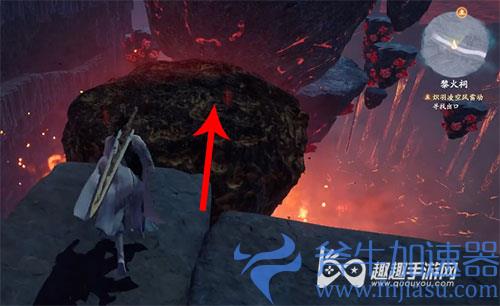 仙剑7黎火祠出口2