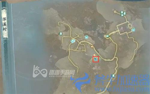 仙剑奇侠传7萍溪村特殊购买01