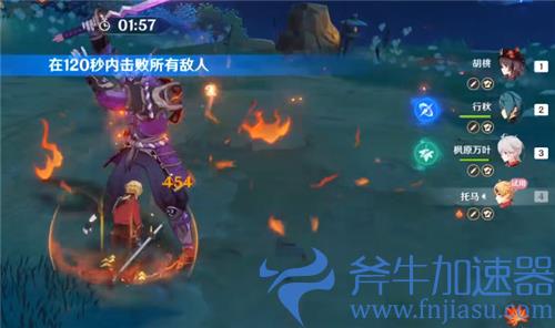 原神托马阵容搭配推荐 可以配胡桃吗