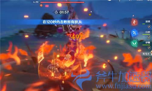 原神托马阵容搭配推荐 可以配胡桃吗