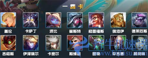 云顶之弈s6英雄全览图