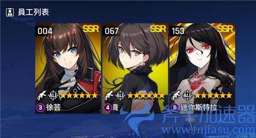 异界事务所怎么看是不是觉醒角色 SSR觉醒区别详解