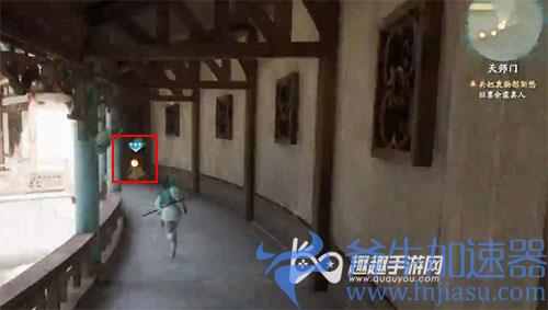 仙剑奇侠传7天师门特殊购买02