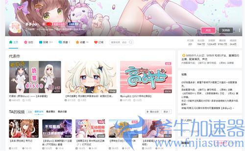 原神派蒙声优是谁 派蒙cv介绍