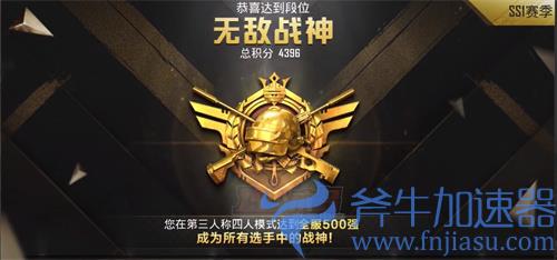 和平精英无敌战神头像框怎么获得 在哪里领取