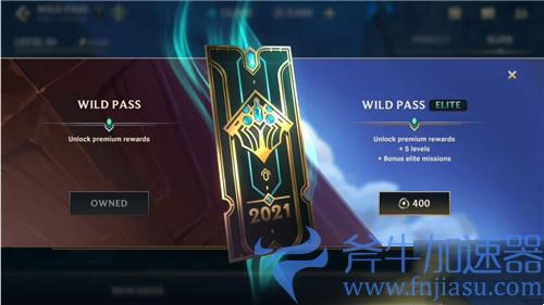 英雄联盟手游通行证一共有几周 持续时间介绍