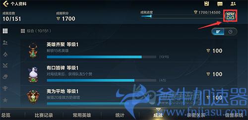 英雄联盟手游胜利头像框02