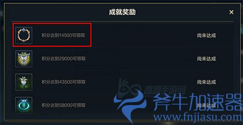 英雄联盟手游胜利头像框03