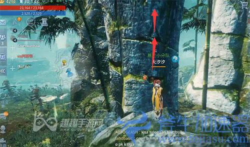 传奇4寻找可怕的石像03