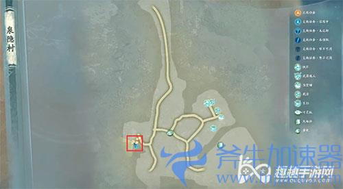 仙剑奇侠传7泉隐村特殊购买01